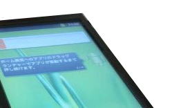 android-MultiTouch���w���^�b�`�p�l��