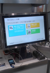 Android呼び出しソフト