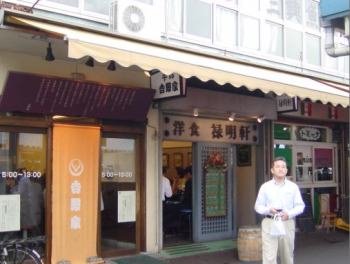 吉野家1号店