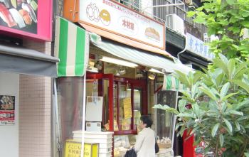 キムラヤのあんパン