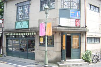 露崎商店 ミケネコ舎