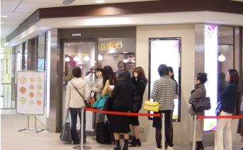 リゾットSHOP