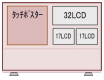 マルチデジタルサイネージ機器