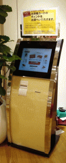 �L�I�X�N�[��box�^�C�v