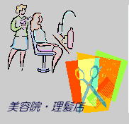 eEX