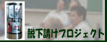 �f�W�^���T�C�l�[�W�i�d�q�Ŕj���[�J�[�T�C�g