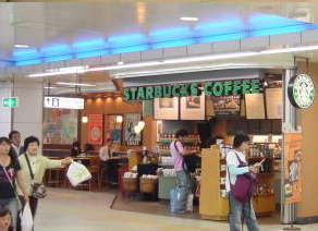スターバックスコーヒー
