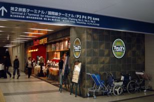 タリーズコーヒー