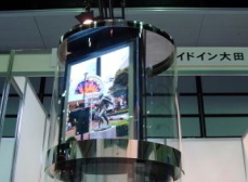 電子看板 回転式