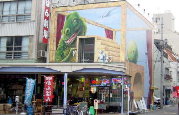 恐竜の看板が印象的