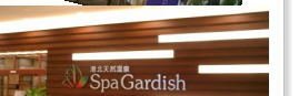 SPA GARDISH