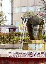 大森駅前の噴水