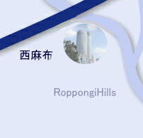 z@Z{؃qY RoppongiHills