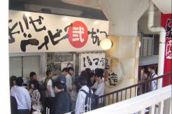 ラーメンなんつッ亭