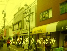 大田区水門通り商店街