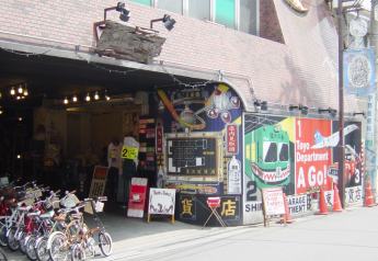 下北沢 東洋百貨店