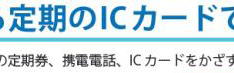IC�J�[�h���[�_�[��IC�`�b�v�Ή��̒�����A�g�ѓd�b�AIC�J�[�h������������