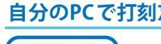 ������PC�őō��Y����T�N���ƏC��
