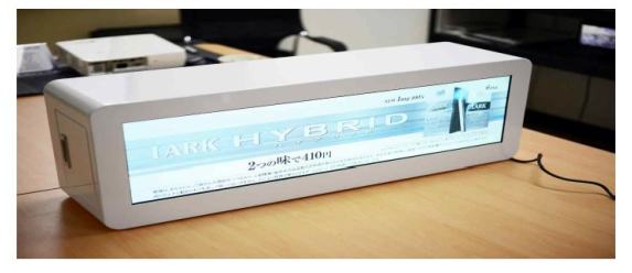 32インチハーフサイズ透過液晶ディスプレイ