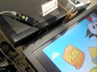 40インチタッチパネルアンドロイドミニPC