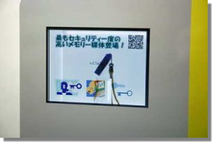 透過型液晶ショーケース