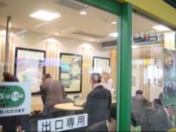 恵比寿駅うどんチェーン店