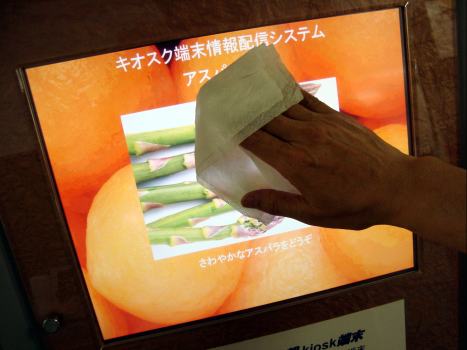 タッチパネルキオスク端末液晶表面拭きクロス
