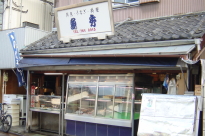 うなぎ 魚秀